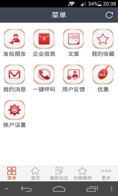 中国灯具代理截图4