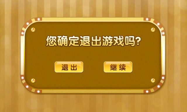 挖金子无限金币版截图5