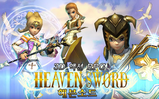 倚天屠龙记 Heaven Sword截图2