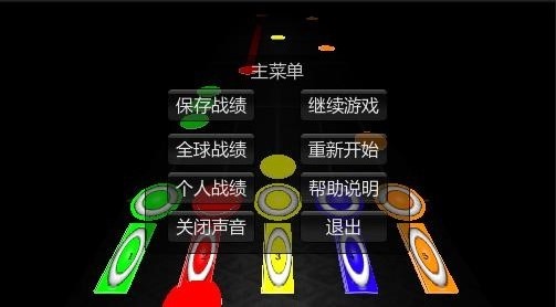 五指琴魔截图5