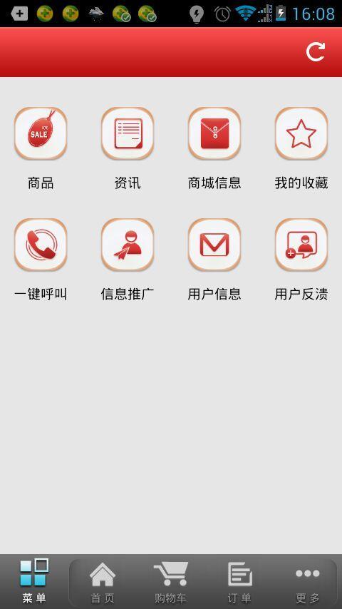 中国美发网截图1