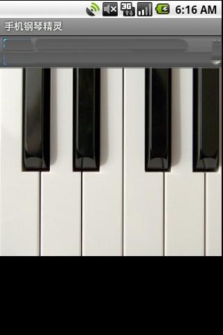 手机钢琴精灵截图2