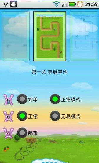 兔子塔防 RabbiTDefence截图4