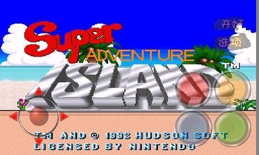 冒险岛终结版 Adventure Island end Edition截图2