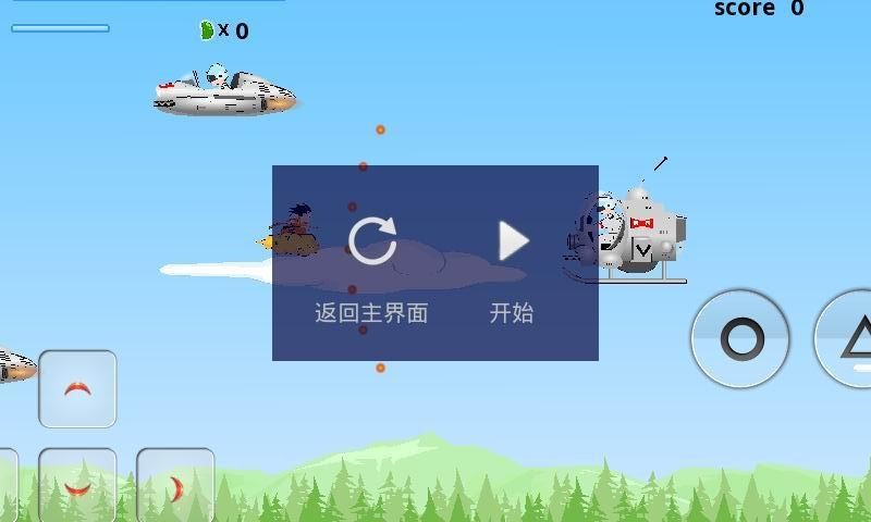 悟空VS机甲兵团截图4