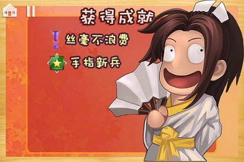 疯狂书本整理 Mad Books截图2