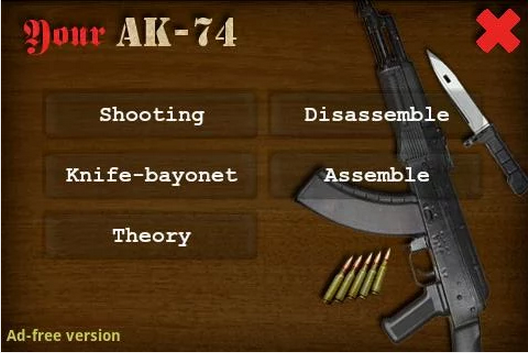 AK74武器专家截图1