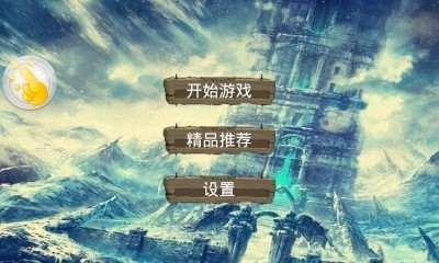 游戏王决斗学院截图1