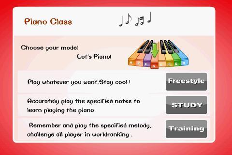 钢琴 Piano Free截图4