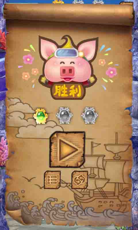 小猪潜进 piggy diving截图2