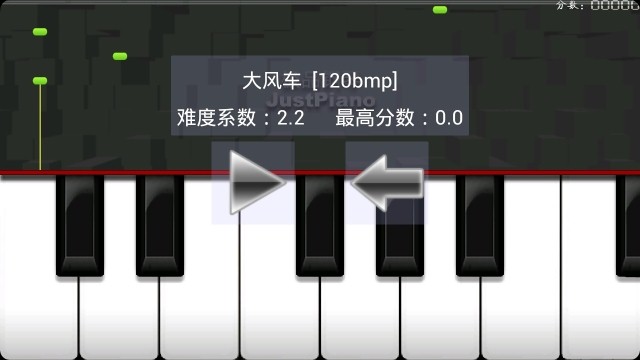 温馨钢琴曲截图2