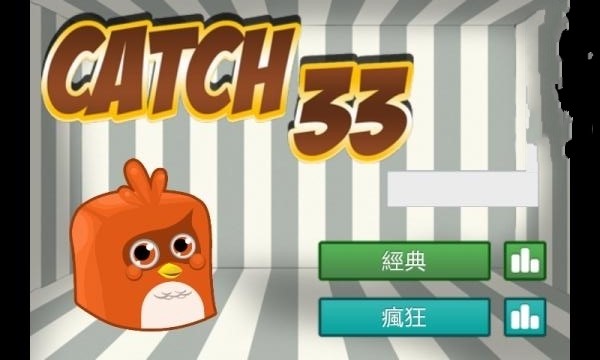 Catch-33 Catch-33截图1