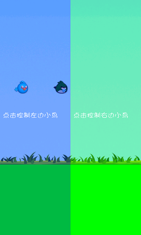 Flappy Bird_Double截图2