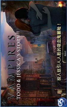 吸血鬼：托德和杰西卡的故事 完整版(含數(shù)據(jù)包)截圖