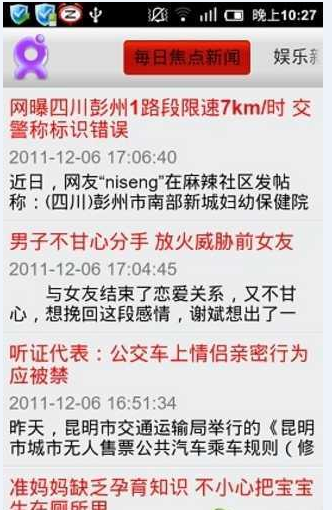 经营美容渡假中心截图2