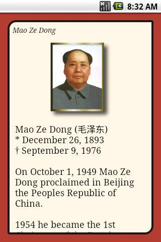 Mao Zedong Quotes截图4