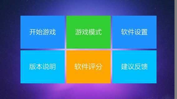 迷迪钢琴截图1