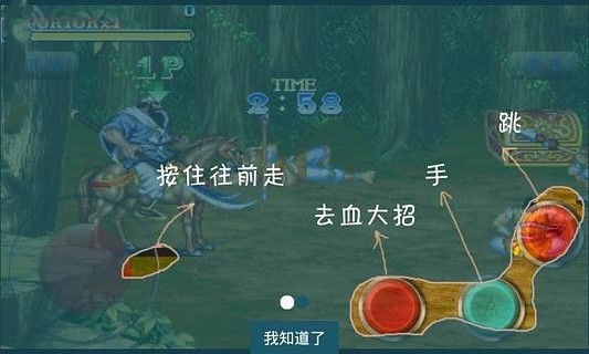 三国志投币版截图1