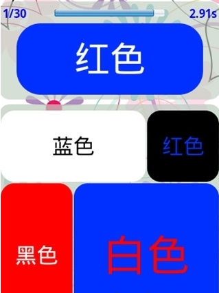 色彩分析V3截图1