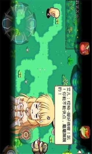 除魔历险记截图2