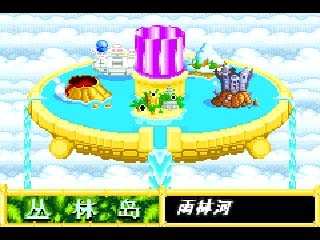 小青蛙魔法国大冒险 GBA Game截图2