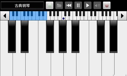 古典钢琴模拟器截图3