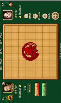 开心五子棋截图