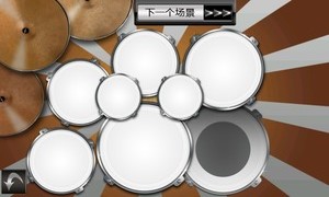 架子鼓 prodrummer截图2