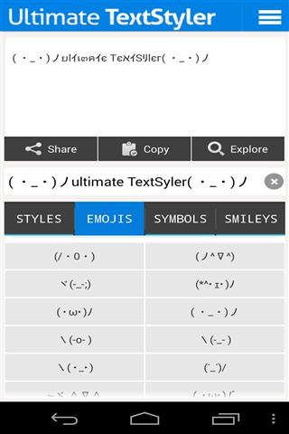 ASCII符号,Emoji &笑脸符号截图1