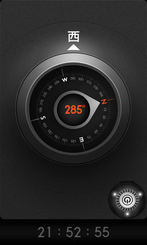 高端指南针手电筒截图2