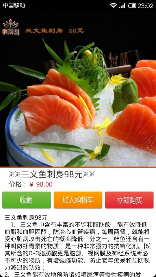 特色赣菜截图1