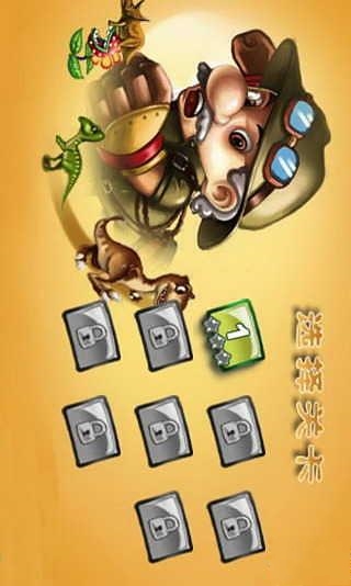 森林历险记最新版截图3