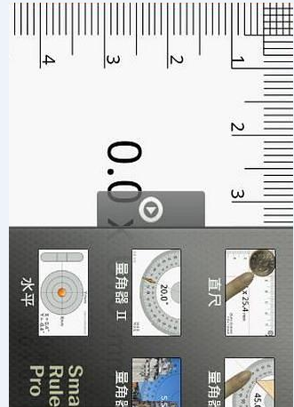 专业测量尺汉化版截图1