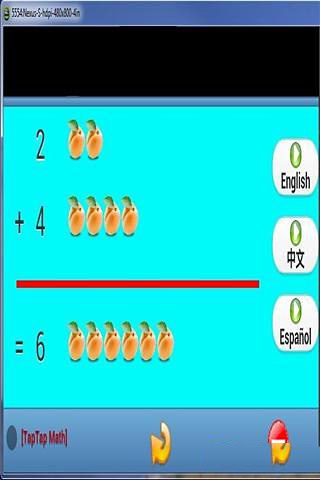 TAPTAP数学 - 点击学习截图3