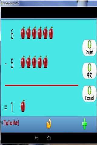 TAPTAP数学 - 点击学习截图4