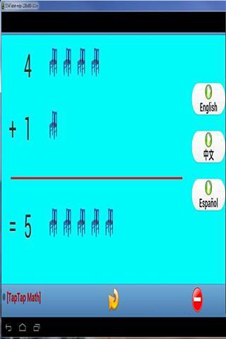 TAPTAP数学 - 点击学习截图5