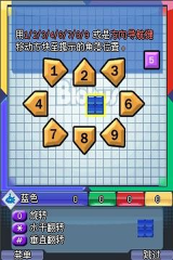 角斗士棋 Blokus截图1