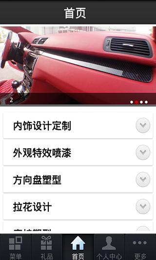 BESPOKE截图3