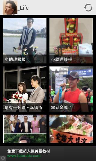 《Fans Home》姚元浩 's dynamic截图3