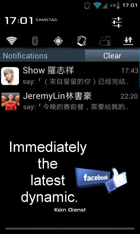 《Fans Home》Jeremy Lin 林书豪截图1