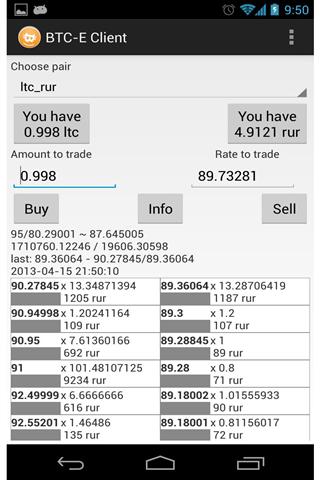 BTC-E客户端截图1