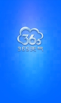 365天气截图