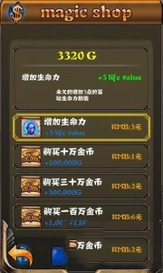 消除魔盒截图1