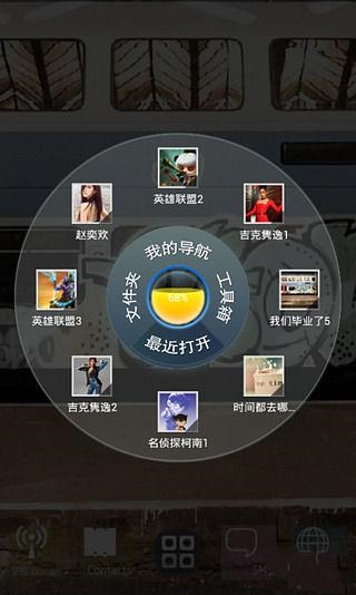 我们毕业了5截图1