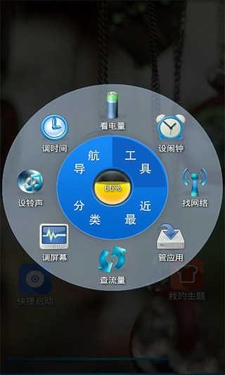 复古怀表截图1