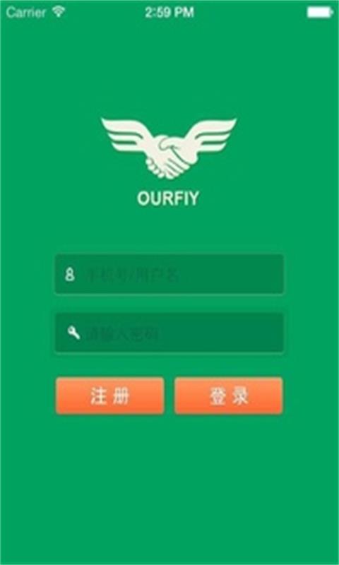 展翅截图1