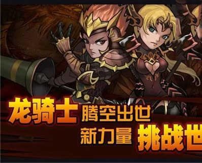 魔界勇士截图3