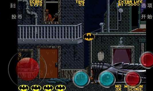 超级蝙蝠侠截图1