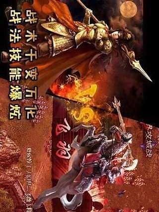 三国无双赵云传截图3