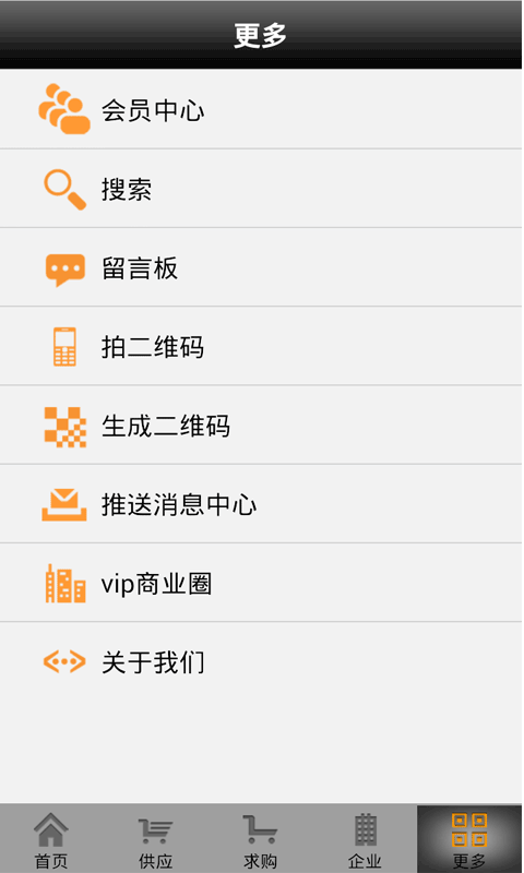 速递设备技术网截图1